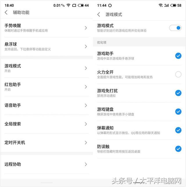 魅族16th评测:最轻最薄屏幕指纹手机,最具性价比845旗舰