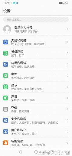 华为nova3i评测:你的高颜值自拍神器
