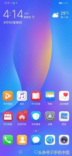 华为nova3i评测:你的高颜值自拍神器
