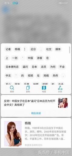 华为nova3i评测:你的高颜值自拍神器