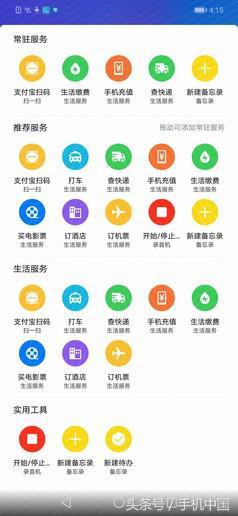 华为nova3i评测:你的高颜值自拍神器