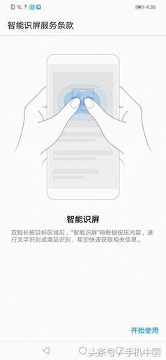 华为nova3i评测:你的高颜值自拍神器