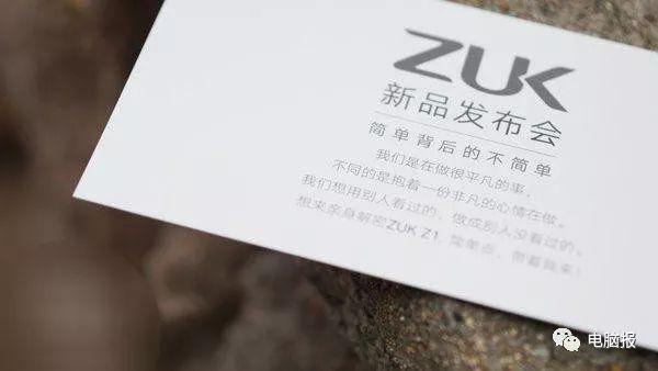 再点燃回归的希望！ZUK官方微博感慨“恍如隔世”