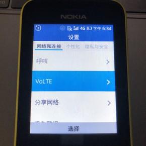 诺基亚8810 4G版评测:香蕉机买来不亏