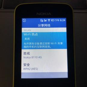 诺基亚8810 4G版评测:香蕉机买来不亏