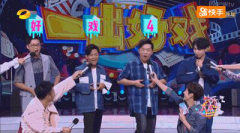 《一出好戏》上演，齐舞空间陪你看精彩大戏