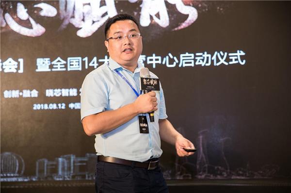 聚芯赋能——晓芯智能首届AI峰会圆满举行