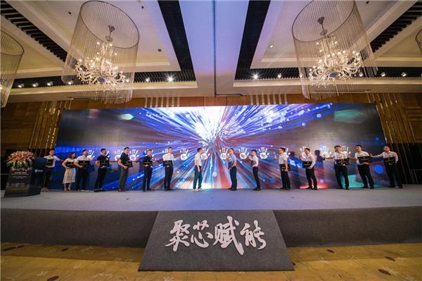 聚芯赋能——晓芯智能首届AI峰会圆满举行