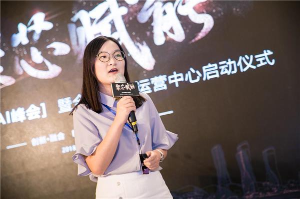 聚芯赋能——晓芯智能首届AI峰会圆满举行