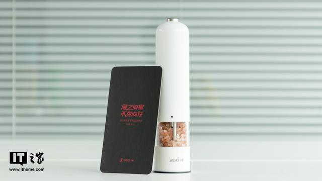 360手机发布会邀请函发出:“颜”之有物