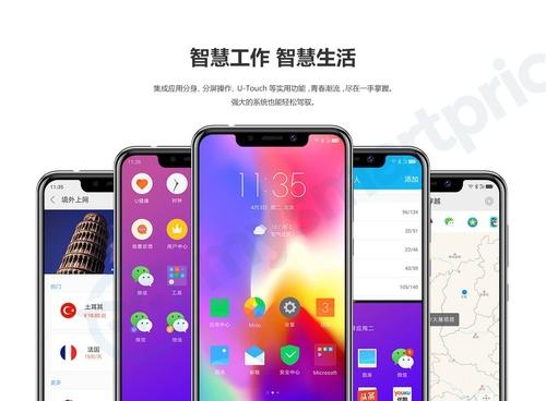 moto P30提前曝光 设计像极自家联想Z5