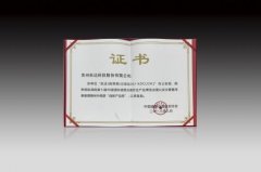 AI赋能移动执法获肯定，科达智能执法记录仪荣获“创