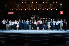 京东金机奖获奖结果国产品牌占8成，中国“智”造成发