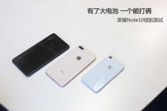 荣耀Note10续航测试：有了大电池 一个能打俩