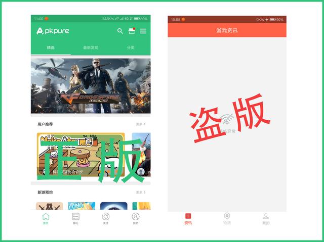 百度手机助手竟然含有病毒应用,安装好打开直接扣了20元话费