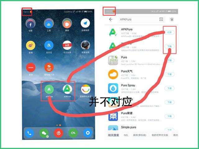 百度手机助手竟然含有病毒应用,安装好打开直接扣了20元话费