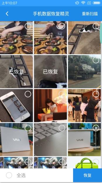 为保护用户隐私,安卓9.0将取消通话录音这个功能,你们怎么看