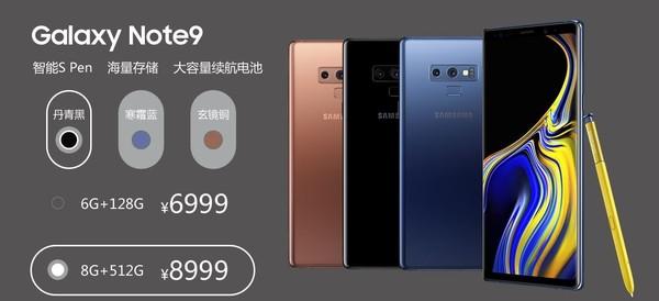 三星Note9评测 只需3分钟你会爱上这根笔