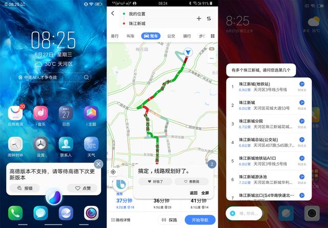 小米、vivo、三星的AI助手谁更好用?我们做了一个对比测试