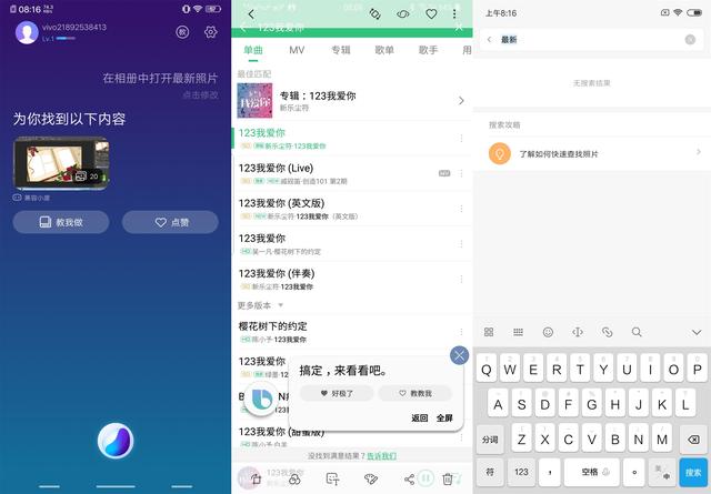 小米、vivo、三星的AI助手谁更好用?我们做了一个对比测试