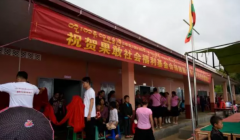 腊戌果庆学校举行新校舍竣工典礼仪式