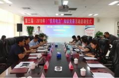 “云信”成为必考题，中企云链与中电联携手启动“信
