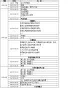 /uploads/allimg/180824/1134446025-0-lp.png
