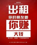 发吧传媒官网是什么？需要投资多少钱？