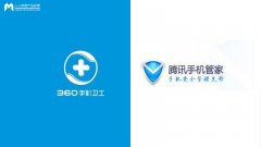 手机安全APP竞品分析｜腾讯手机管家 VS 360手机卫士