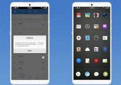 子弹短信周末遭遇上百万条垃圾短信，官方：有组织的