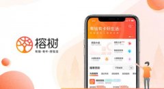 榕树平台：金融创新，领衔智慧服务畅爽体验