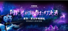/uploads/allimg/180906/164HHL5-0-lp.png