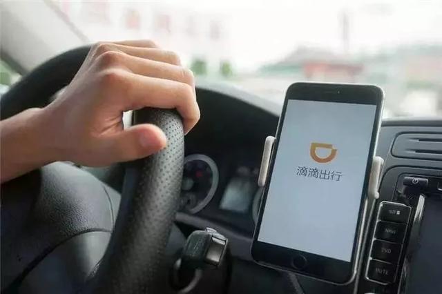 滴滴上线车内录音:加密上传7天后自动删除