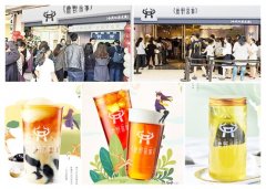  饮品投资选什么品牌？鹿野茶事成为投资人的掘金圣地