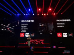 专业厂商的降维打击 ROG游戏手机5999起国内发布