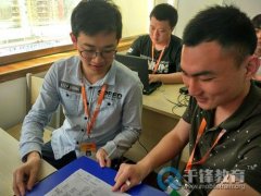 参加千锋HTML5培训 我获得了改变命运的机会