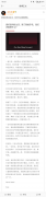 一加宣布进军互联网智能家居领域 刘作虎：探索更好的