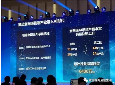 中国电信放5G大招,移动联通怎么看?
