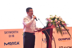 和辉光电助力2018中国国际OLED产业大会 解析AMOLED在车载