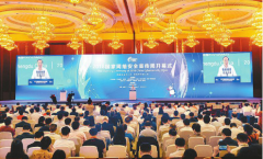 “2018互联网安全与治理论坛”圆满落幕，协办方昆仑万