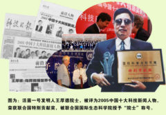 肠胃病人的福音：中国活菌一号“亿菌突起”