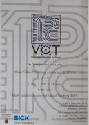 北京飞搜科技团队荣获VOT2018挑战赛主赛冠军