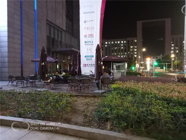 国美又推新手机GOME U9,兼具了性能的安全手机