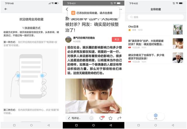 国美又推新手机GOME U9,兼具了性能的安全手机