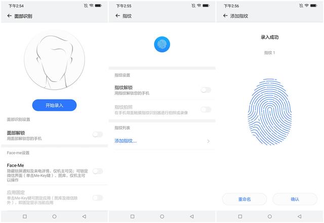 国美又推新手机GOME U9,兼具了性能的安全手机