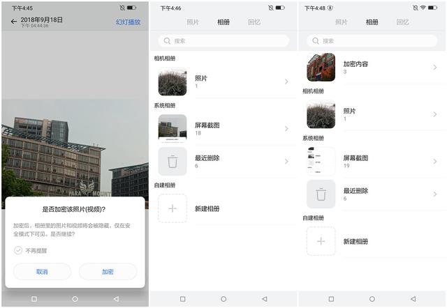 国美又推新手机GOME U9,兼具了性能的安全手机