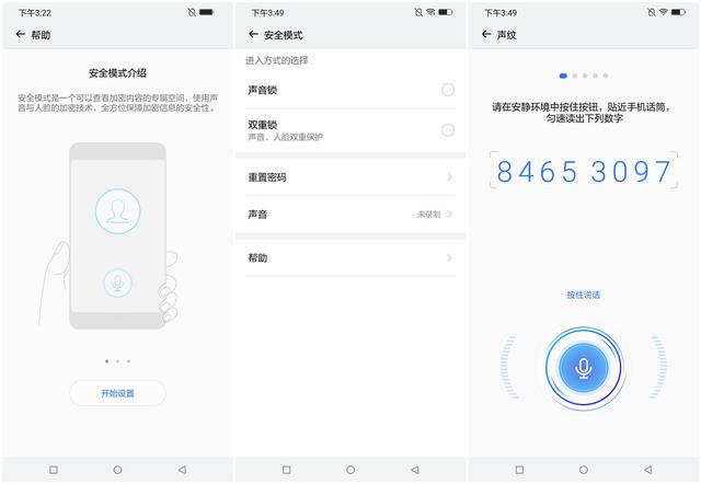 国美又推新手机GOME U9,兼具了性能的安全手机