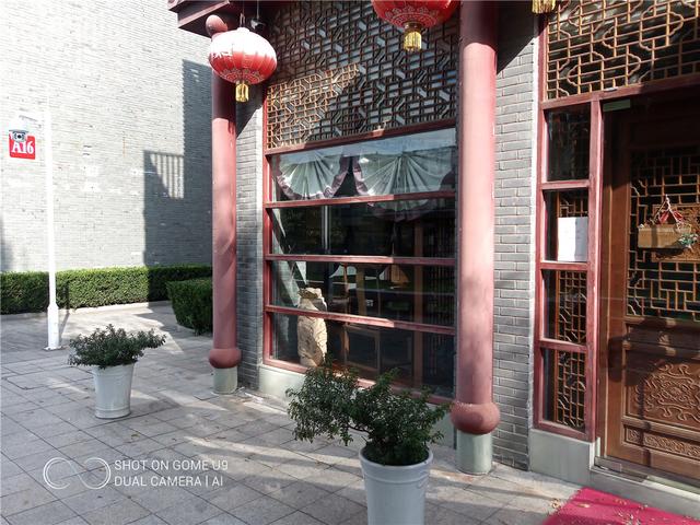 国美又推新手机GOME U9,兼具了性能的安全手机