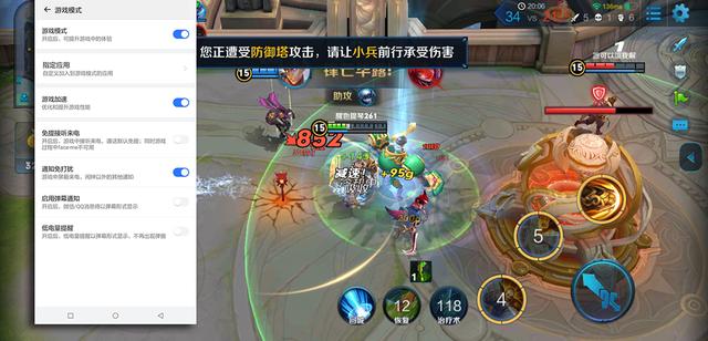 国美又推新手机GOME U9,兼具了性能的安全手机