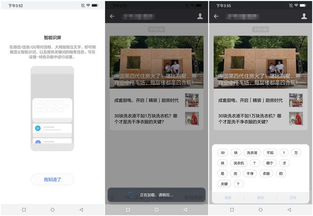 国美又推新手机GOME U9,兼具了性能的安全手机